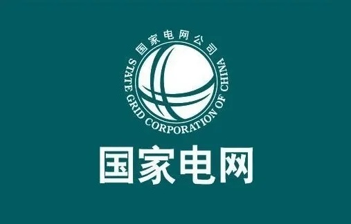 國網(wǎng)山東菏澤成武、定陶供電公司10kV配電線路柱上開關(guān)維修工程等3個工程施工
