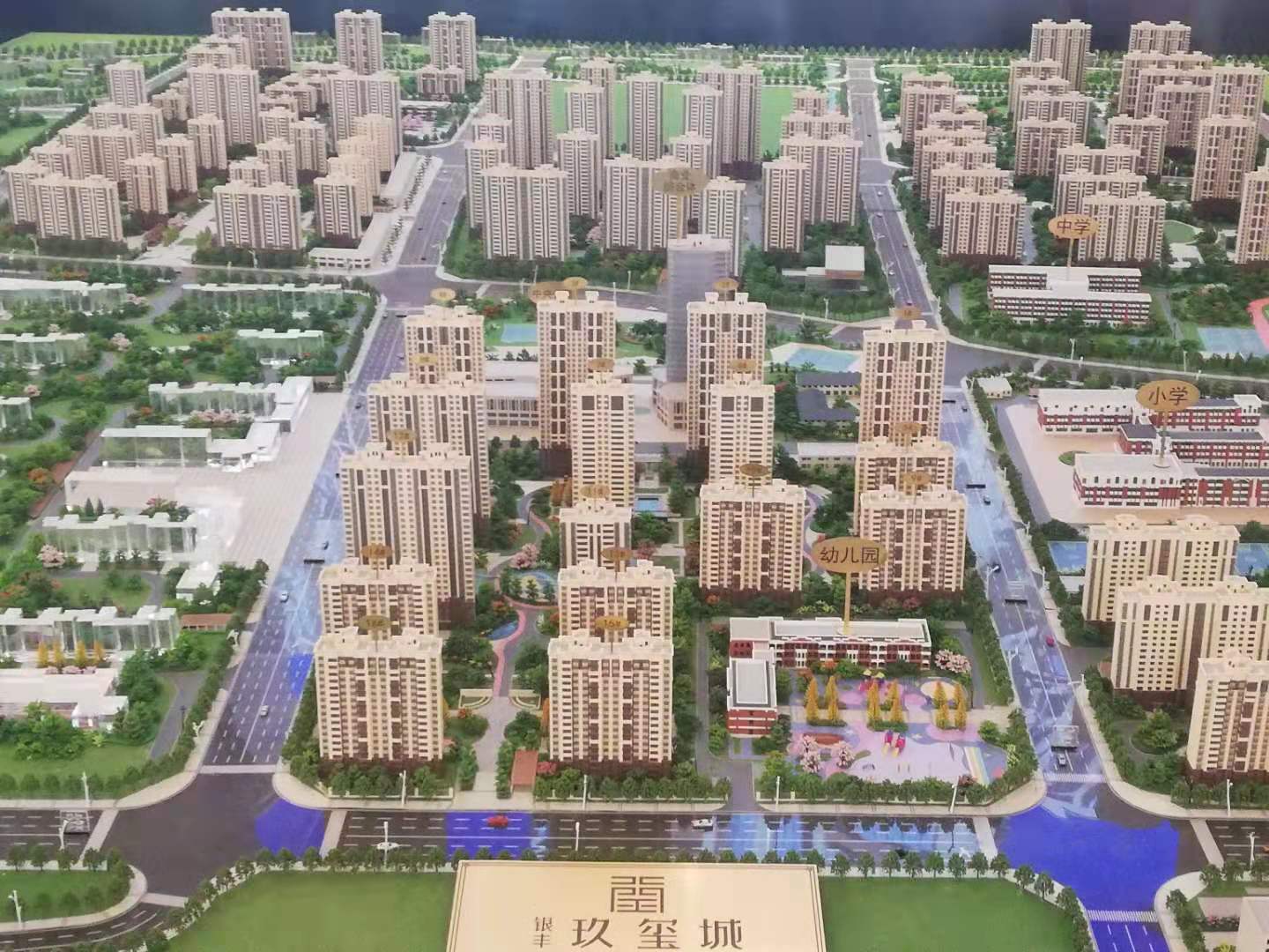 銀豐玖璽城BX-2地塊中、小學(xué)臨電項目