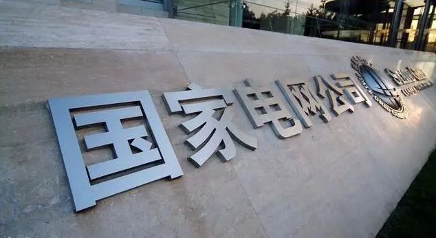 中標捷報 | 山東千凱特聯(lián)電力工程集團有限公司技壓群雄，再攬國網(wǎng)大單！